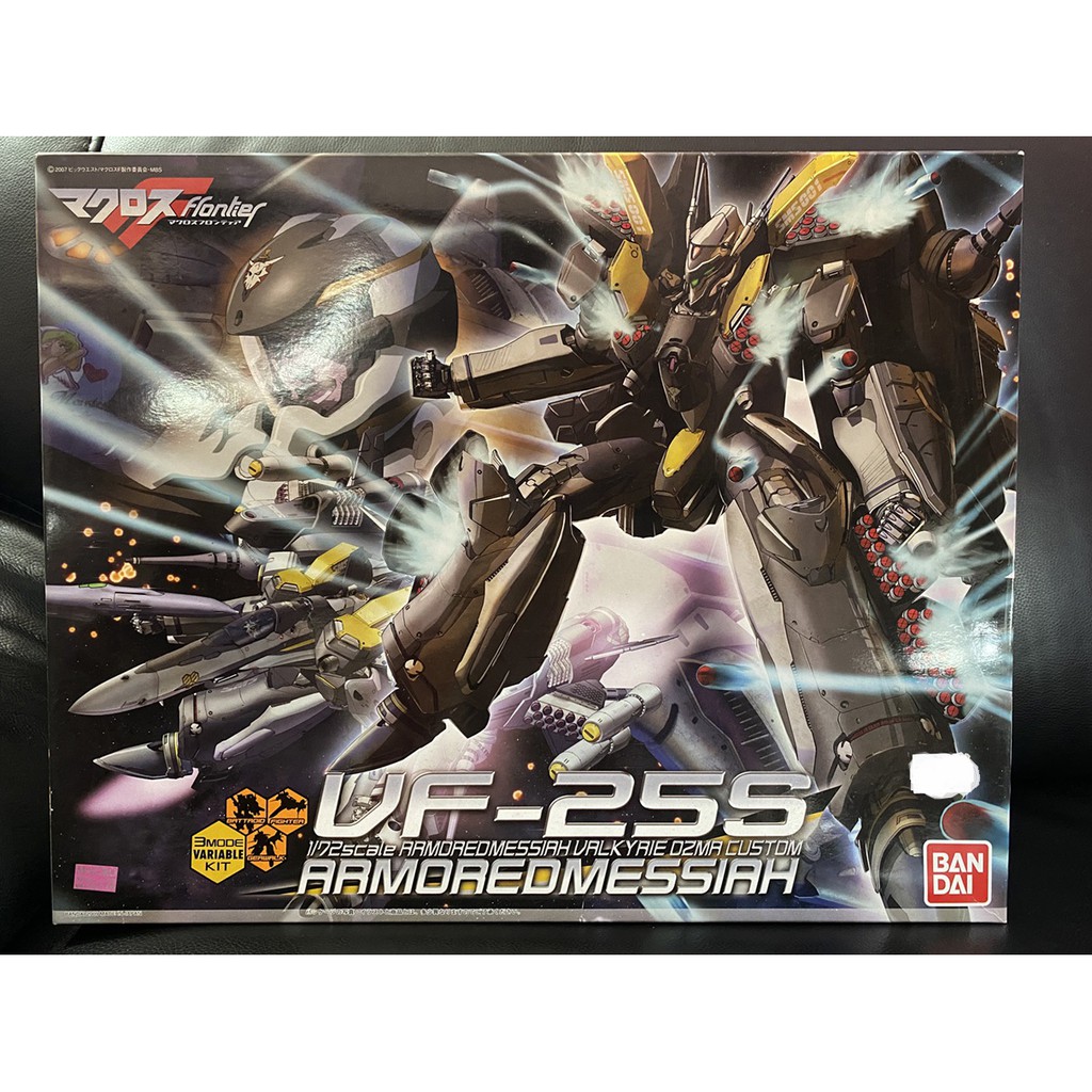 Bandai Macross 1 72 Vf 25s Armored Messiah Valkyrie Ozma Custom Shopee Malaysia