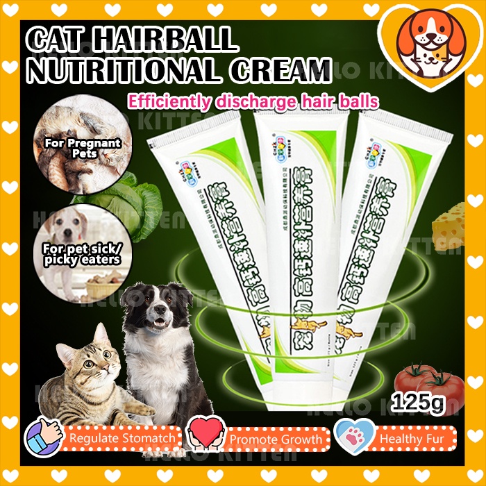 HK 125g Cat Hairball Solution Nutritional Cream Cat Gel Cat Supplement
