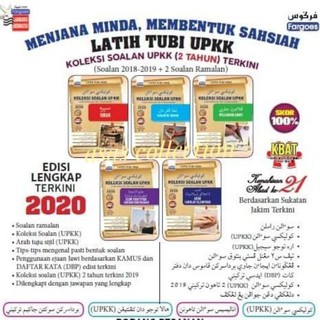 FB: Koleksi Soalan UPKK Terkini 2019  Shopee Malaysia