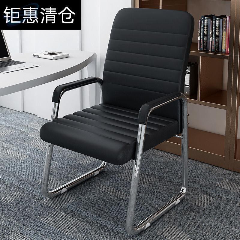 Comfortable office chair, long sitting computer chair, home bedroom