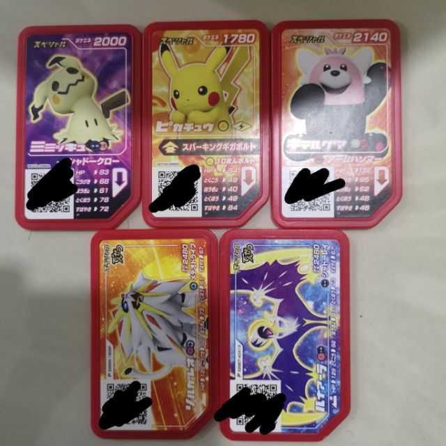 Pokemon Ga Ole Ga Ole Limited Edition Gaole Shopee Malaysia