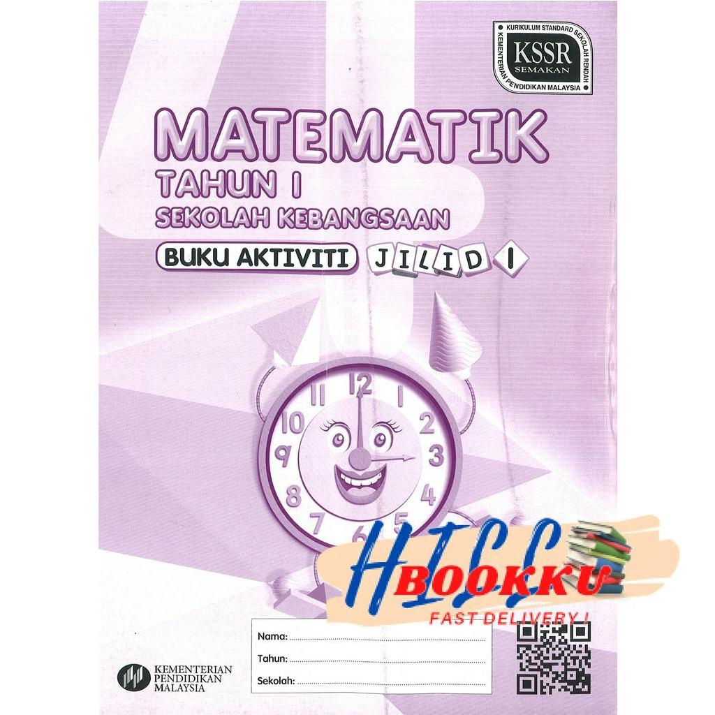 BUKU TEKS (BUKU AKTIVITI) MATEMATIK TAHUN 1 (JILID 1) | Shopee Malaysia