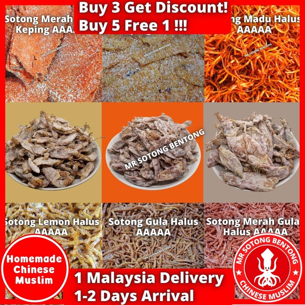MSB Organic Sotong Cumi Kering Bundle Snek Dried Squid Cuttlefish Snack