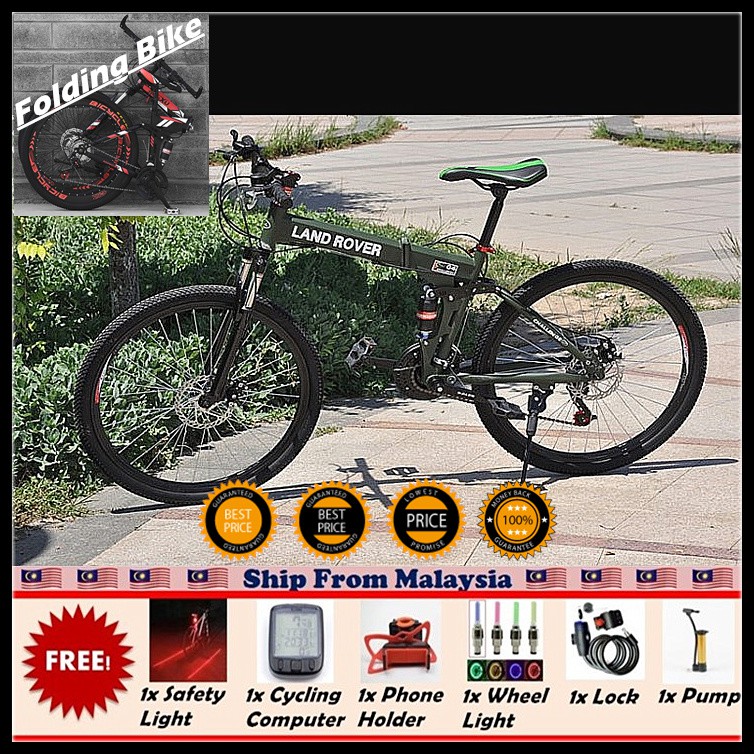 land rover bicycle price