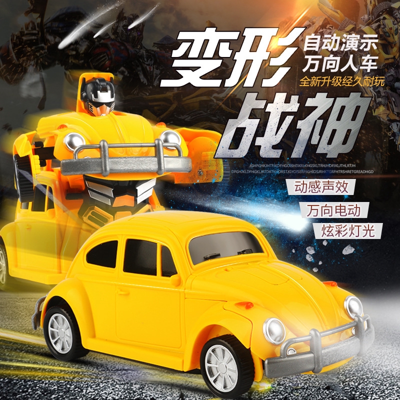 beetle transformer toy