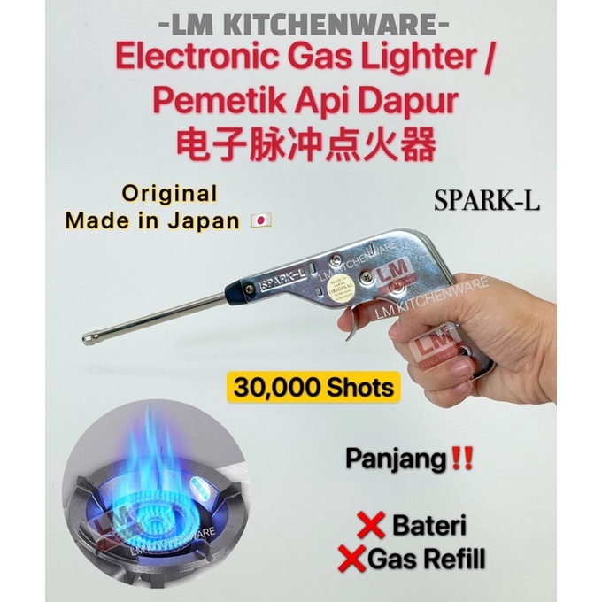 ELECTRONIC GAS IGNITER 27cm / GAS STOVE LIGHTER / PEMETIK API DAPUR GAS LIGHTER GUN 💯ORIGINAL IRON TORCH GAS BURNER点火器火机