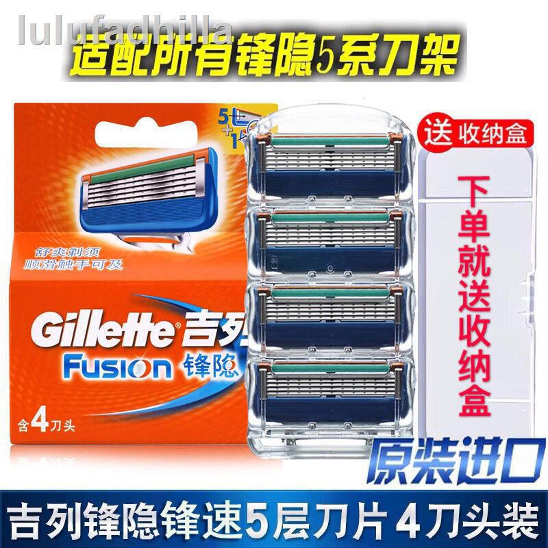 Universal Gillette Front Speed ​​5 Hidden 5 Five-layer Shave Knife man manual razor blade holder