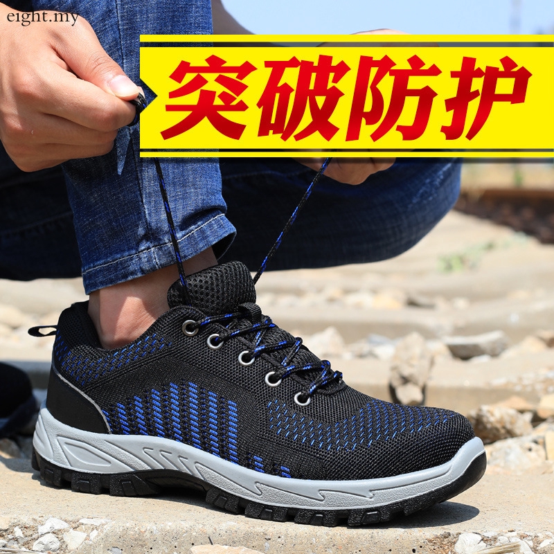 indestructible sneakers