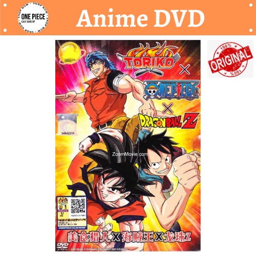 Dragon Ball Dvds Blueray Cds Prices And Promotions Games Books Hobbies Oct 21 Shopee Malaysia