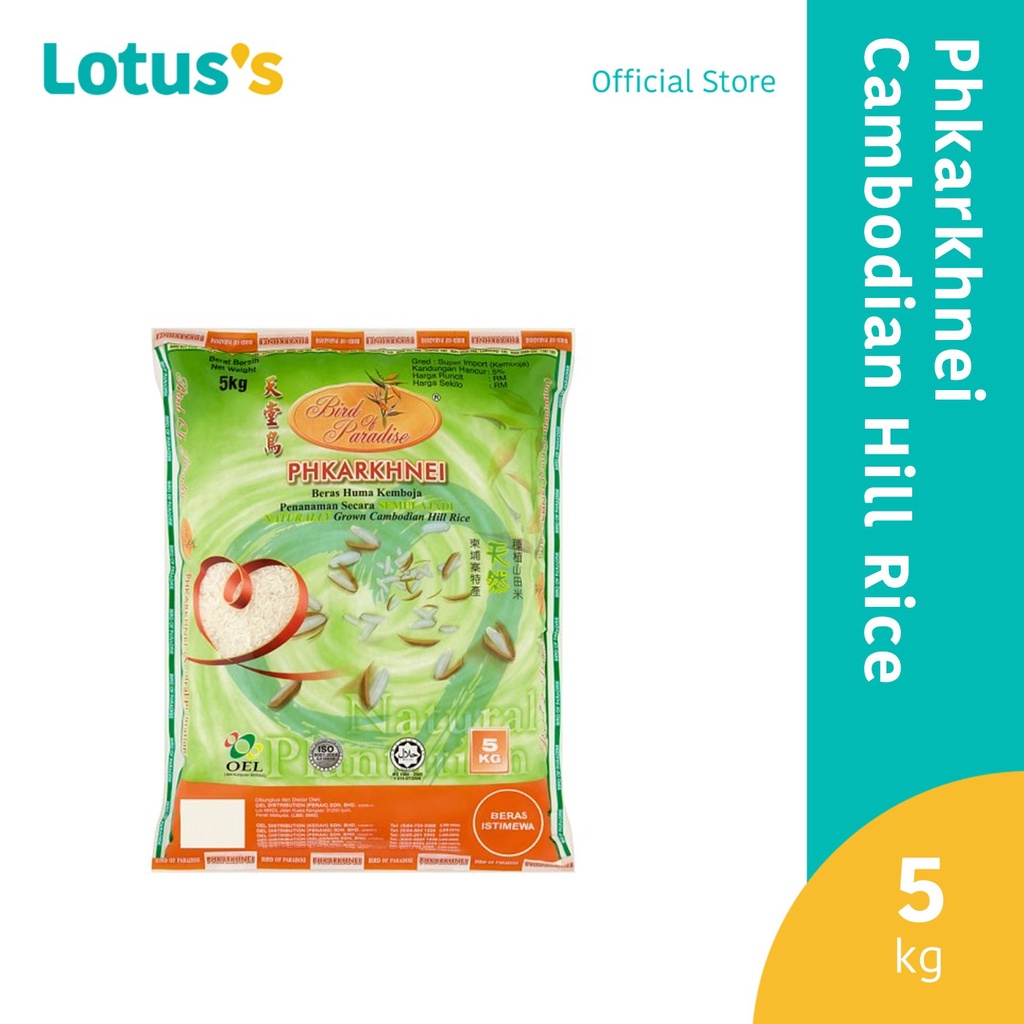 Bird of Paradise Phkarkhnei Naturally Grown Cambodian Hill Rice 5kg ...