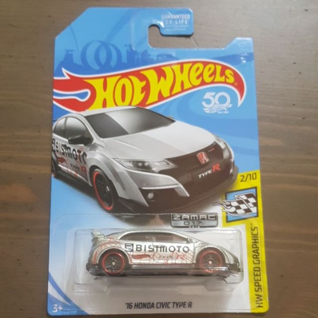 5800 Civic Zamac HD Terbaru