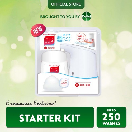 MYUZU BY DETTOL AUTOMATIC FOAMING HAND WASH DISPENSER STARTER KIT