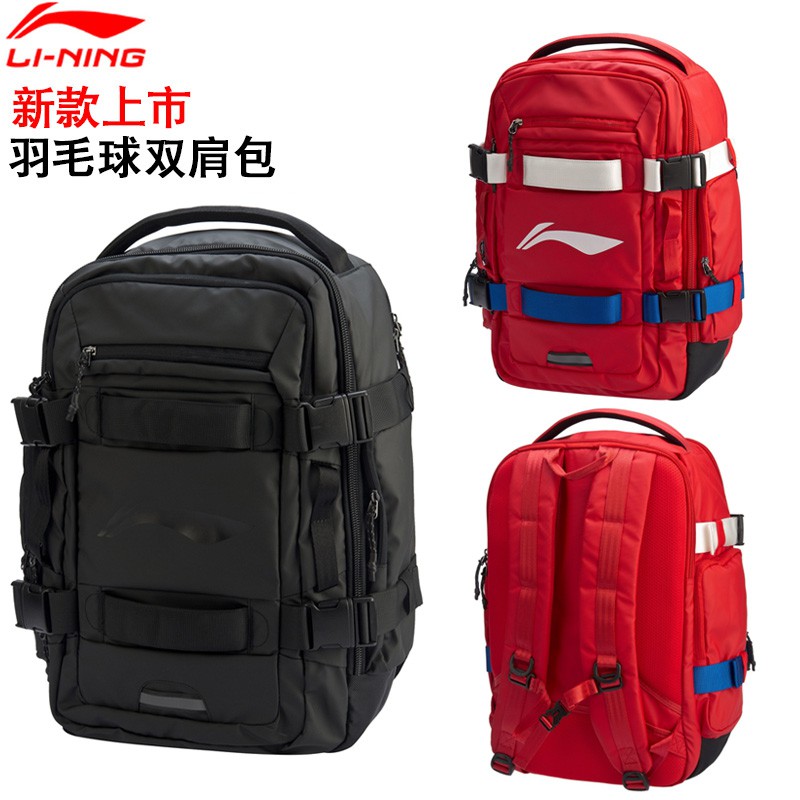 lining badminton backpack