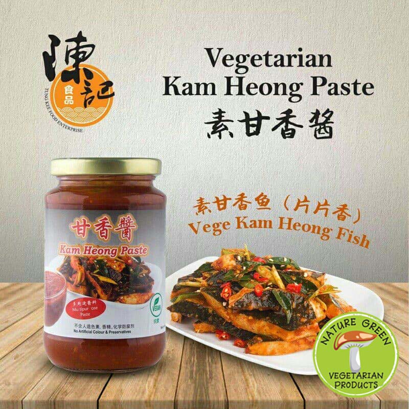 TUNG KEE, Vegetarian Kam Heong Paste 380g 陈记素甘香酱/素酱料