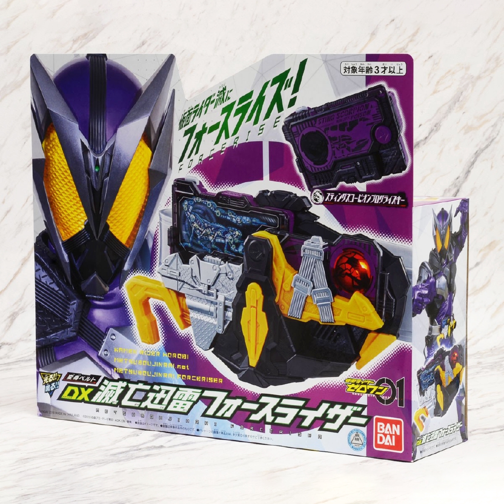 Bandai Kamen Rider Zero One 01 Dx Metsubo Jinrai Forceriser Transform Belt Shopee Malaysia