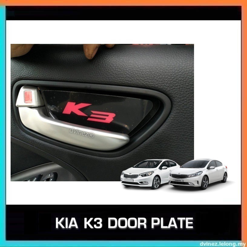 Kia Cerato K3 Kx Interior Door Handle Catch Cover Protection Plate