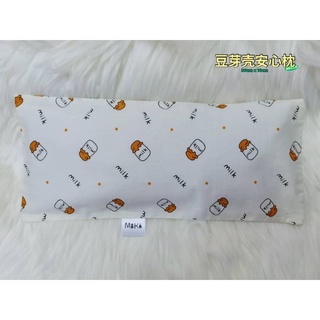 Baby Beansprout Pillow Size 16 36cm Pillow Pillow Case 宝宝豆芽壳枕头 安心枕 Shopee Malaysia