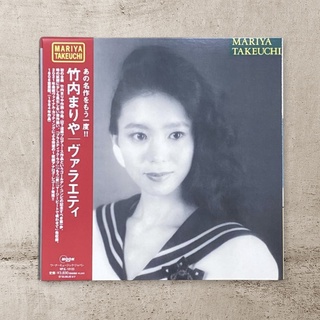 Mariya Takeuchi - Variety *with Plastic Love (Brand New Reissue Album Vinyl LP by Japanese City Pop Queen)
