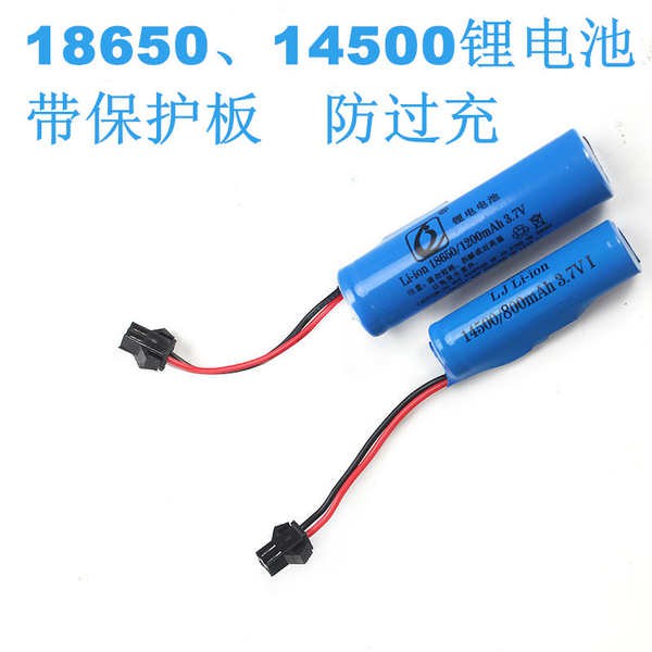 Bateri Kereta Control 6v 7 2v Jst 2pin Rechargeable Battery Rc Car Usb Charger Shopee Singapore