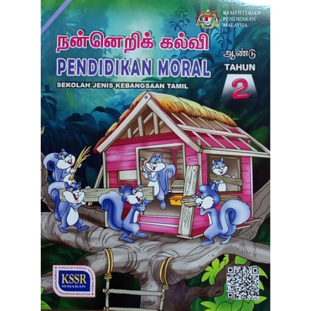 Featured image of Buku Teks Pendidikan Moral Tahun 2 (SJKT)