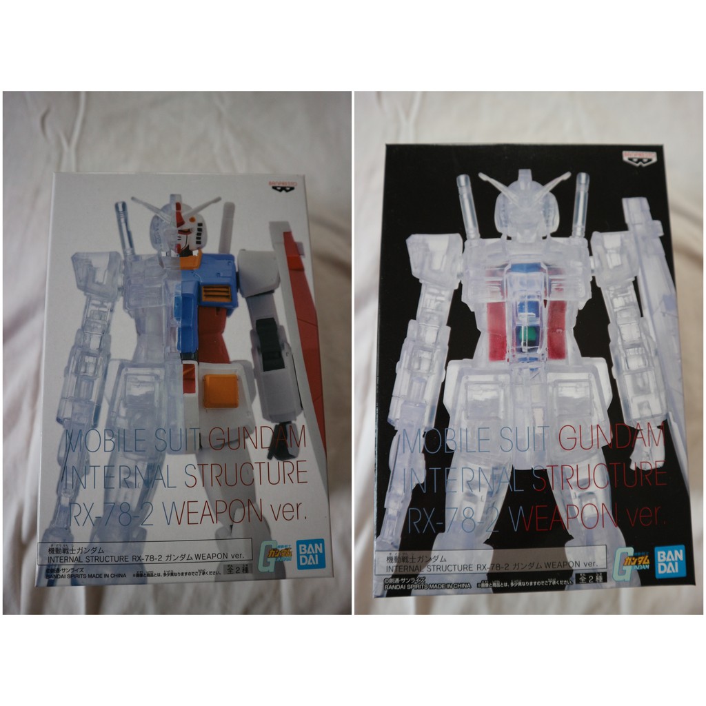 Banpresto Mobile Suit Gundam Internal Structure Rx 78 2 Gundam Weapon Shopee Malaysia