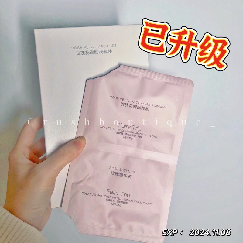 【READYSTOCK】FAIRYTRIP SPA MASK霏尔尼水疗面膜 洋甘菊面膜 玫瑰面膜 chamomile mask rose mask霏尔尼升级版玫瑰水疗面膜 玫瑰花瓣面膜 洋甘菊水疗面膜 祛痘面膜 植物面膜 孕妇面膜