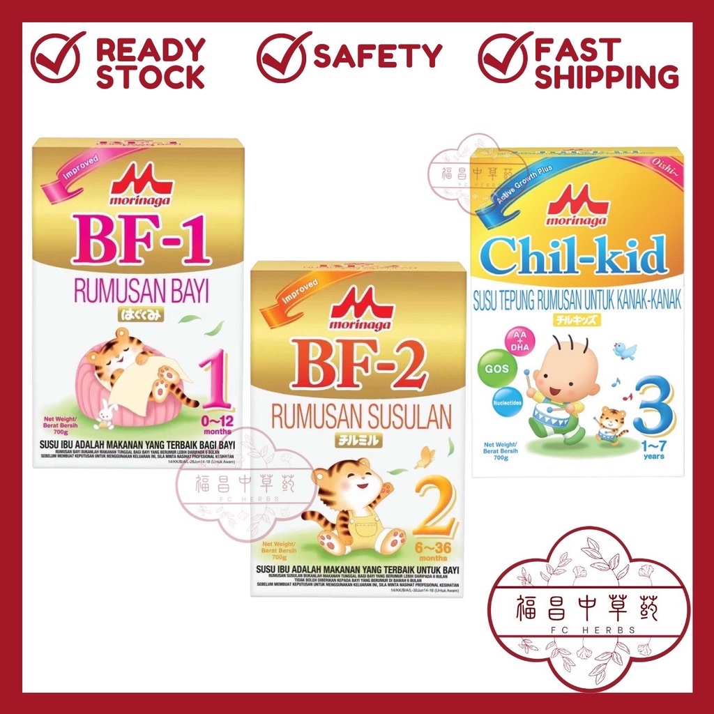 【Fcherbs】Morinaga Infant Milk Powder Susu Formula Bf-1/Bf-2/Chil-Kid 700g