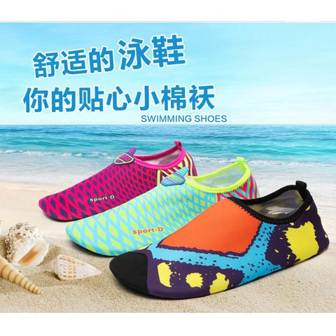 children's pool shoes