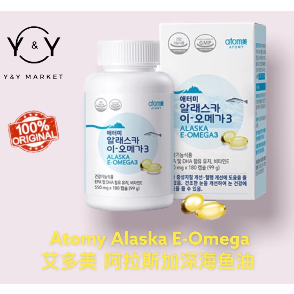 Atomy Alaska EOmega 3 550mg x 180capsules Atomy best suppliment