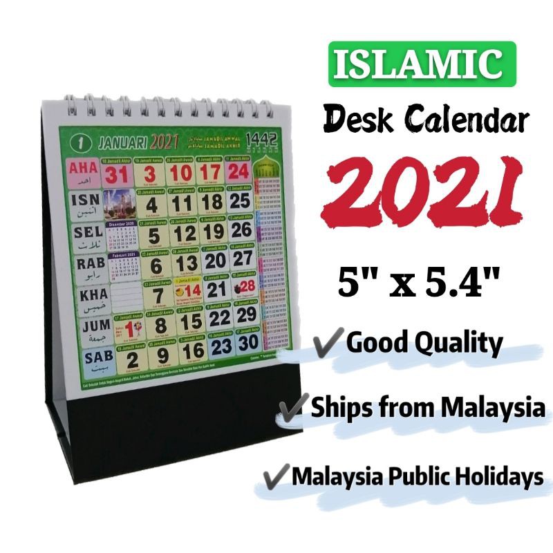 Islamic Desk Calendar 2021