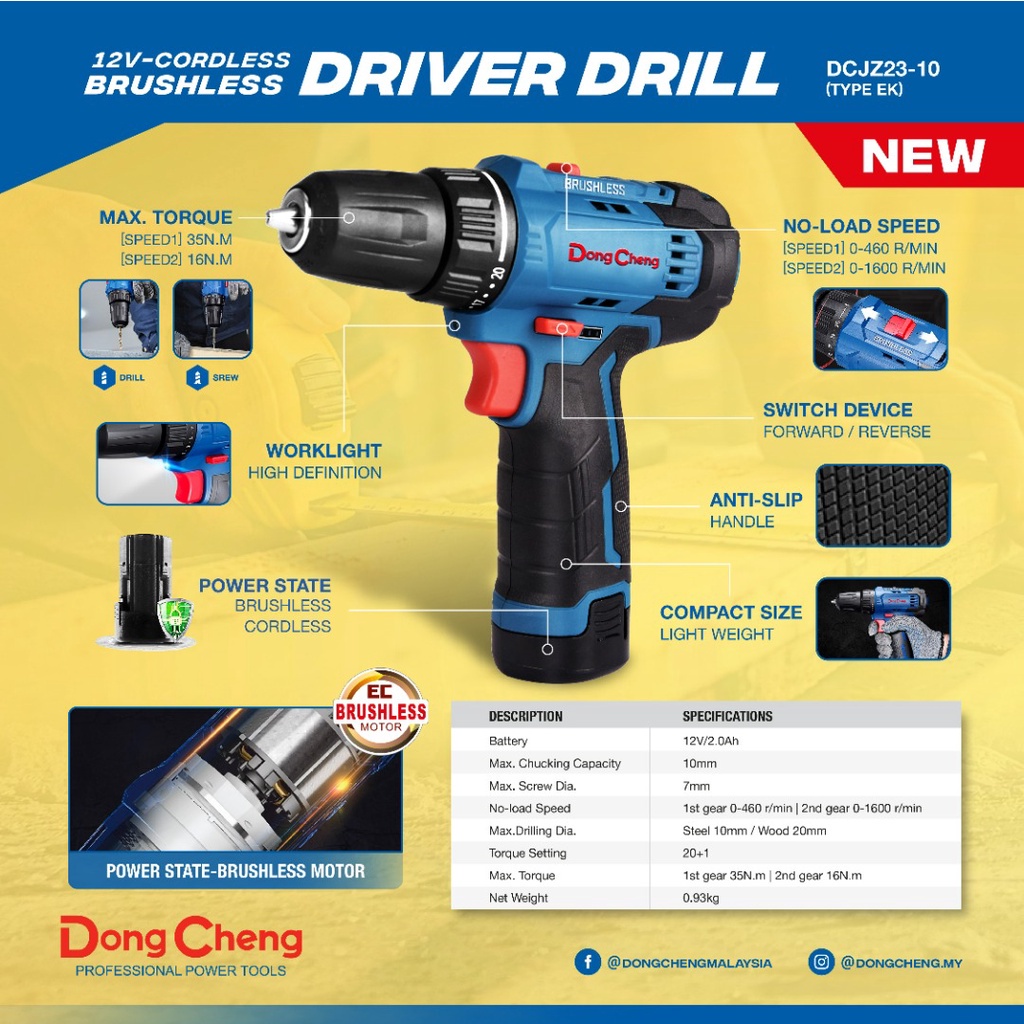 Dongcheng 12V Brushess Impact Cordless Driver DCJZ2310iEK Battery