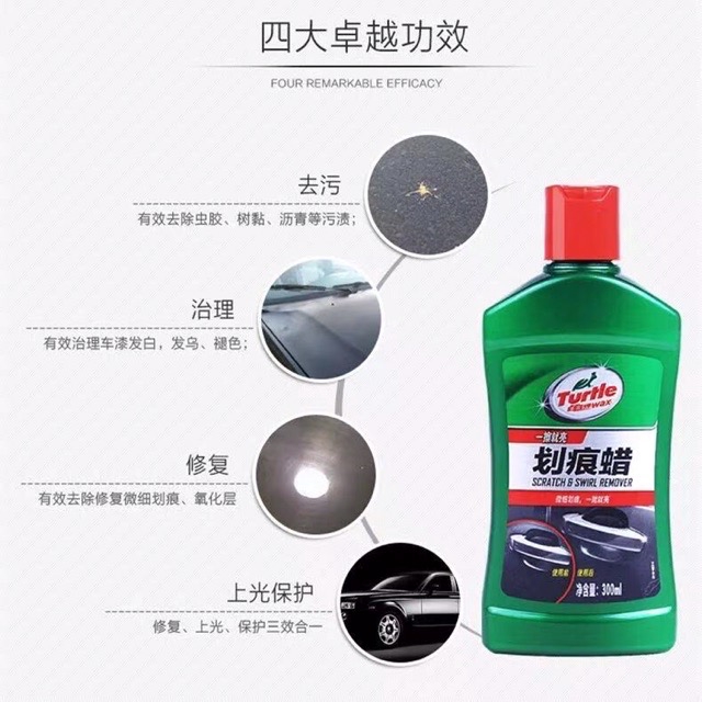 Turtle Wax Scratches Swril Remove Clean Protect Wax Car Wax Scratches