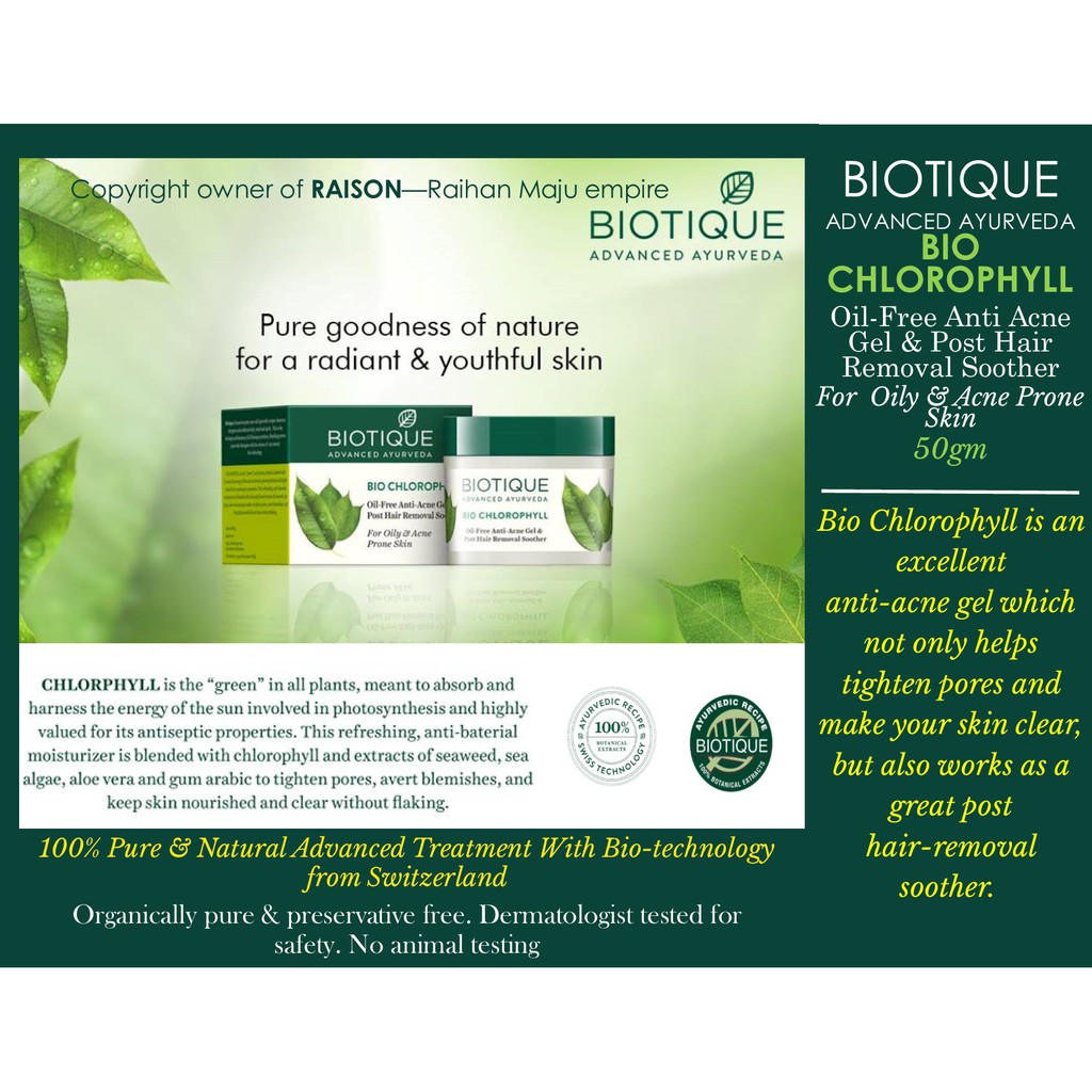 biotique oil free moisturizer