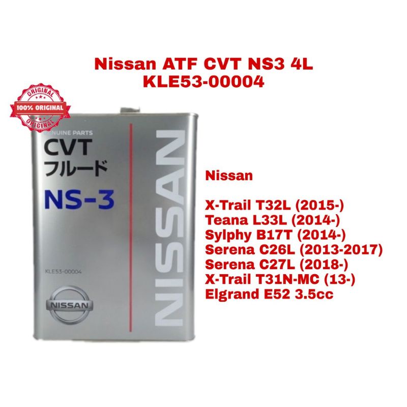 ニッサン純正オイル　CVTフルードNS-3　4L　（KLE53-00004）