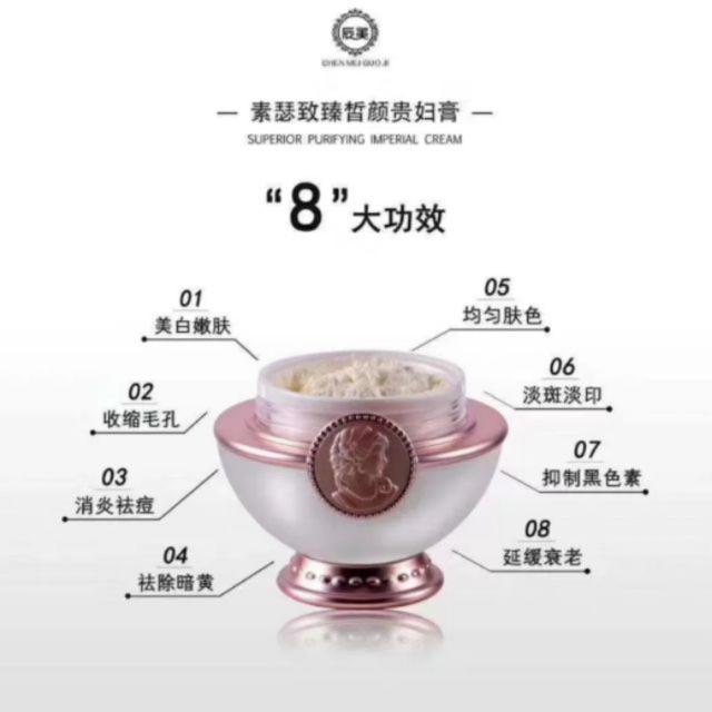 素瑟贵妇膏SYC Superior Purifying Imperial Cream 30g | Shopee Malaysia