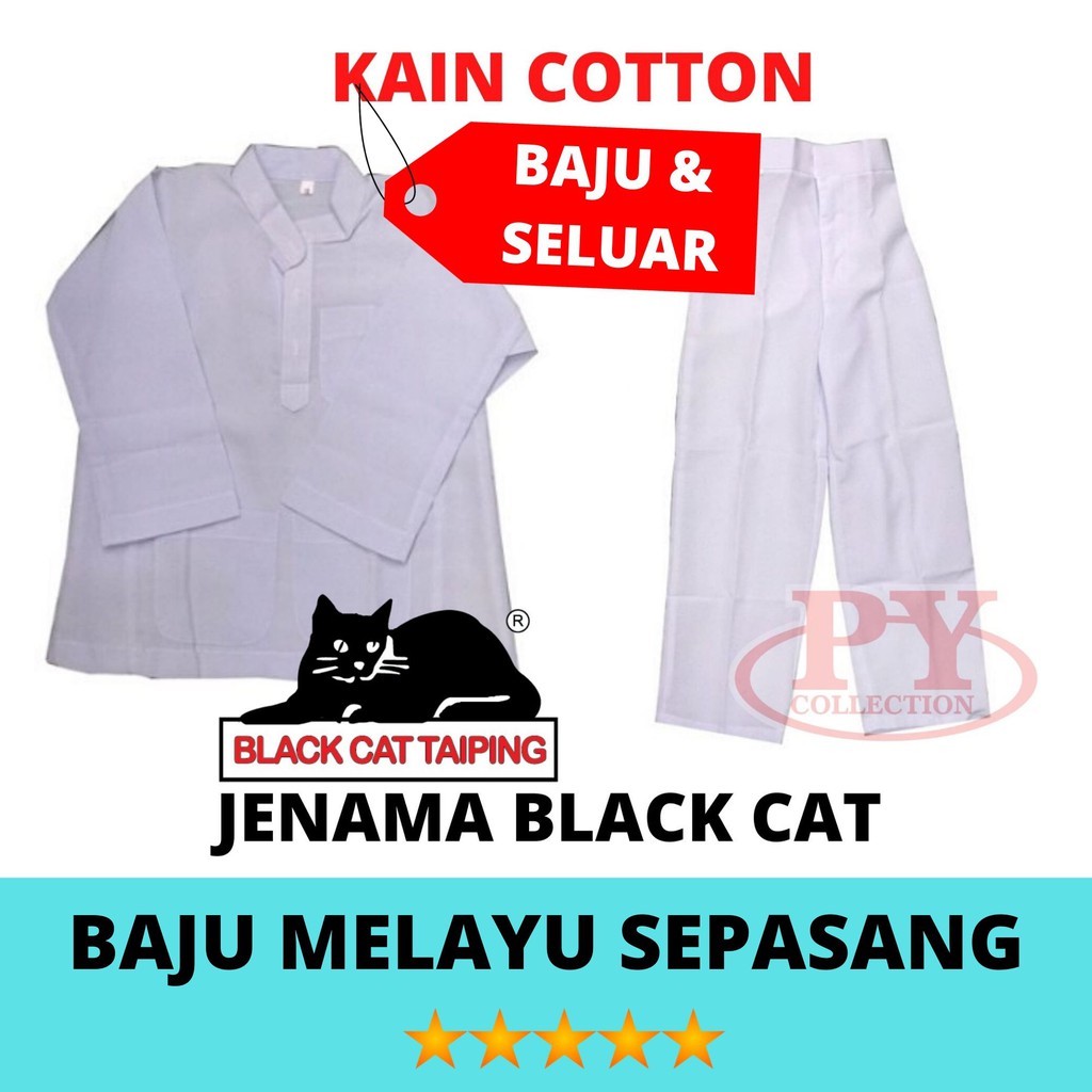  BAJU  SEKOLAH JENAMA BLACK  CAT BAJU  MELAYU  PUTIH RENDAH 