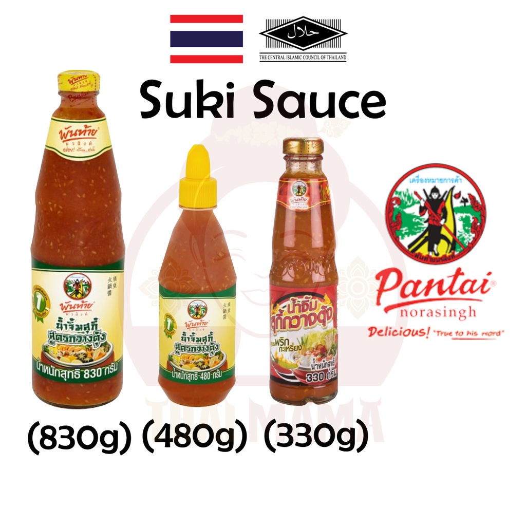 น้ำจิ้มสุกี้ พันท้าย 830g / 480g / 330g Pantainorasingh Suki Sauce