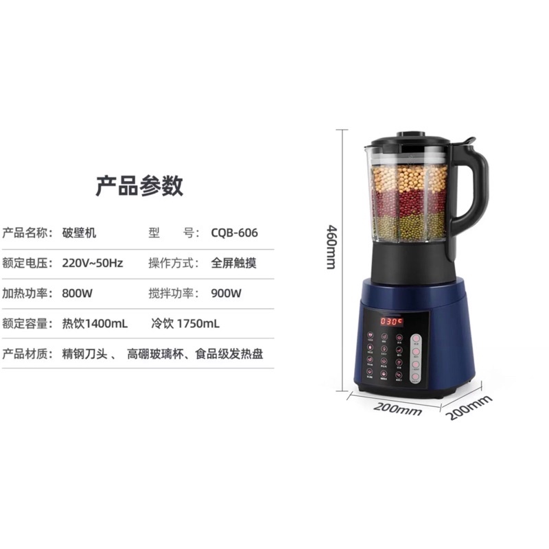 西马包邮附送食谱升级版12合1全新智能触屏破壁机wm Free Shipping Upgraded Touch Screen 12in1cooking Multifunction Blender Withrecipe多功能可预约加热 Shopee