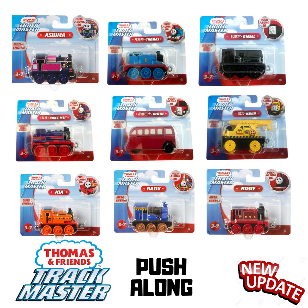 thomas and friends push along
