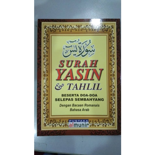 Doa Selepas Membaca Yasin Rumi Pds Surah Yasin Rumi Dan Tahlil The