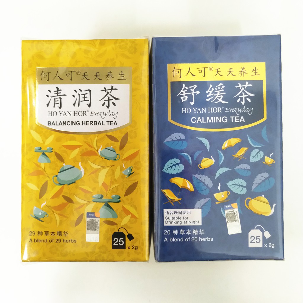 25x2G HOYANHOR EVERYDAY Balancing Herbal Tea/Calming Tea 何人可天天养生 清润茶/舒缓