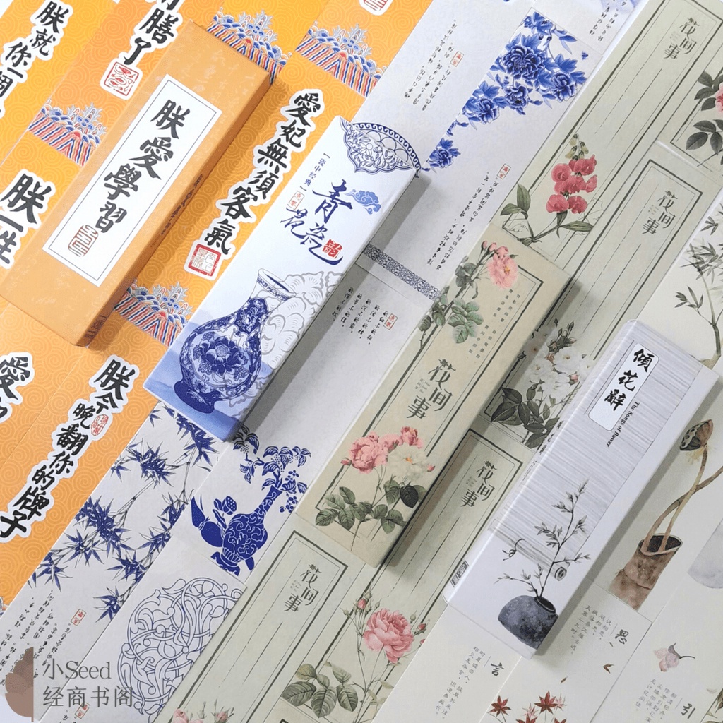 【现货 Ready Stock】古风 纸质 书签 Chinese Traditional Style Bookmark Fine Paper 30 pcs 浮生若梦 花间事 倾花辞 花词