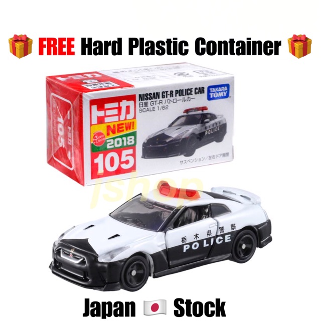 tomica nissan gtr police