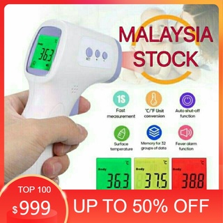 Digital Non Contact Infrared Thermometer Prices And Promotions Aug 2021 Shopee Malaysia