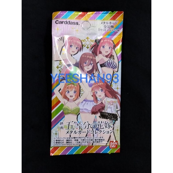 The Quintessential Quintuplets Card Game Box Vol.4 A - Summer Vacation Without Coincidences main image 1