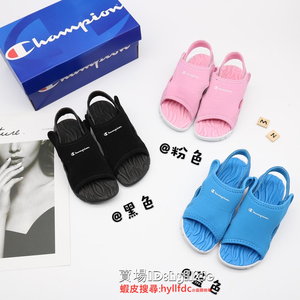 kids champion sandals