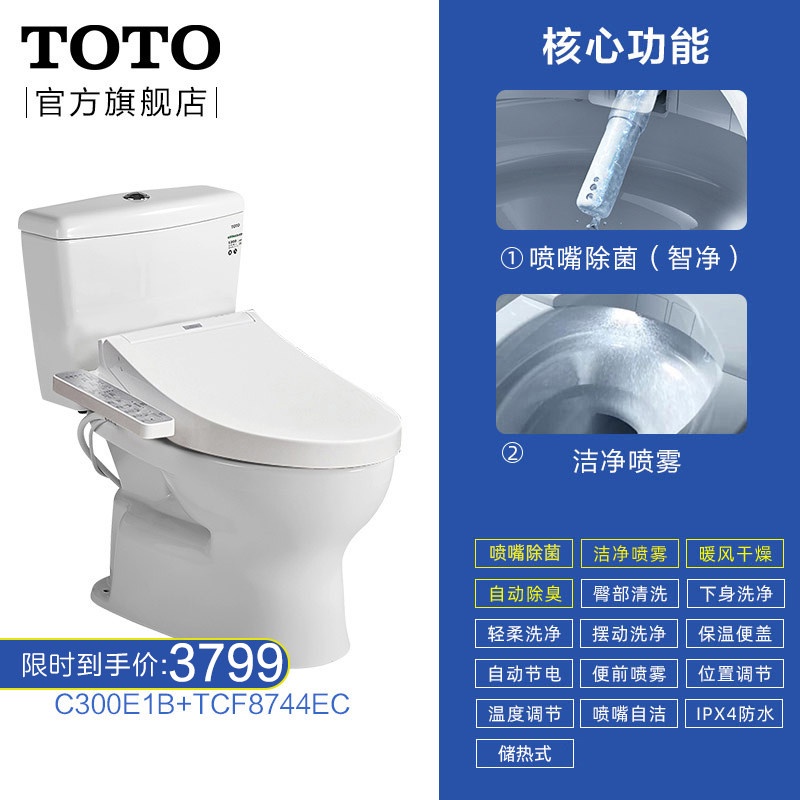 SALE／95%OFF】 CS340B TOTO Eｾﾚｸﾄ 常 腰掛式ﾀﾝｸ密結形防