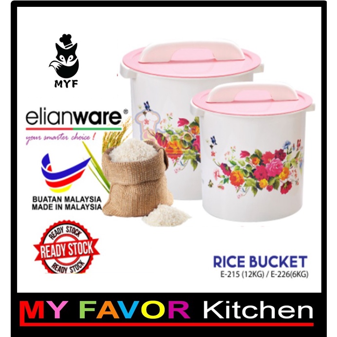 Elianware Rice Bucket Rice Dispenser Rice Container Bekas Beras Tong Beras E-215 E-226