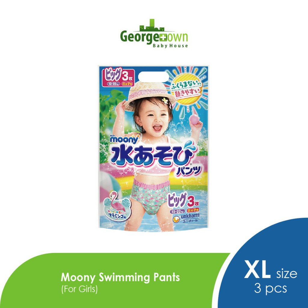 mamy poko diapers 3s
