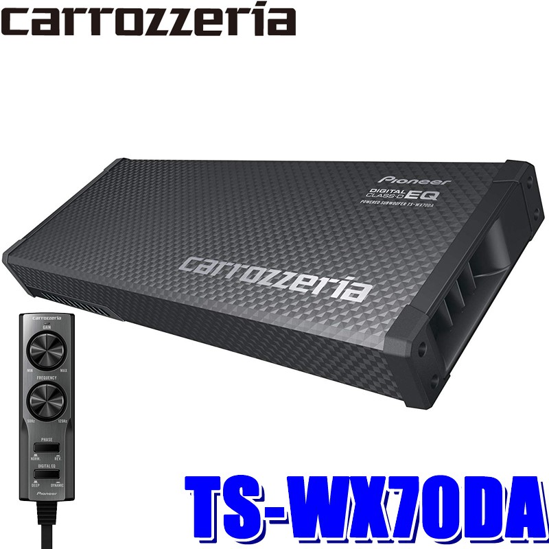 carrozzeria subwoofer